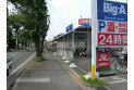 【スーパー】Big-A　約750m