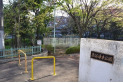 【公園】栗谷津東公園　約350m