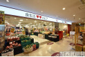 【スーパー】ロピアふじみ野店　約900m