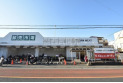 【スーパー】ジャパンミート 卸売市場ふじみ野店　約600m