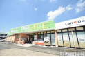 【ドラッグストア】ドラッグエース羽沢店　約650m
