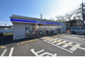 【コンビニ】ローソン ふじみ野高校前店　約700m