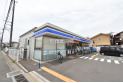 【コンビニ】ローソン　約1,200m