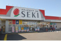 【ドラッグストア】ドラッグストアセキ　約650m