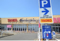 【スーパー】ヤオコー上福岡駒林店　約700m
