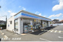 【コンビニ】ローソン　約850m