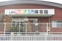 【幼稚園・保育園】花の木なかよし保育園　約350m
