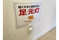 【内観】