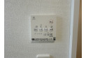 【設備】浴室暖房乾燥機