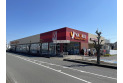 【スーパー】ヤオコー 一本松南店　約2,000m