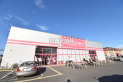 【その他販売店】ダイソー　約900m