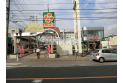 【スーパー】ライフ指扇店　約1,170m