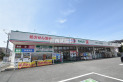【ドラッグストア】ドラッグセイムスふじみ野店　約750m