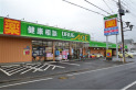 【ドラッグストア】ドラックエース新河岸店　約1,300m