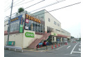 【スーパー】コープ高階店　約700m
