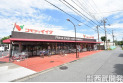【スーパー】コモディイイダ大井店　約2,200m