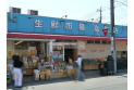 【スーパー】生鮮市場高階店　約300m
