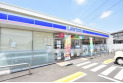 【コンビニ】ローソン三芳藤久保富士塚店　約200m