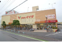 【スーパー】コモディイイダ新河岸店　約1,500m
