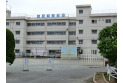 【小学校】牛子小学校　約290m