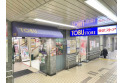 【スーパー】東武ストアみずほ台店　約1,000m