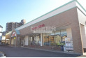 【その他販売店】アベイル鶴瀬店　約350m