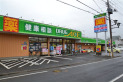 【ドラッグストア】ドラックエース・新河岸店　約500m