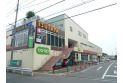 【スーパー】コープ高階店　約190m