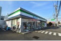【コンビニ】ファミリーマート　約230m