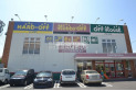 【その他販売店】ハードオフ　約1,000m