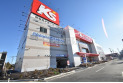 【その他販売店】ケーズデンキ　約1,400m