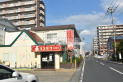 【その他販売店】ヨネザワ製菓直売所　約260m