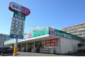 【ドラッグストア】セイムスみよし台店　約120m