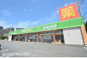 【ドラッグストア】ドラッグエースふじみ野店　約350m