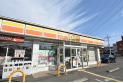 【コンビニ】デイリーヤマザキ富士見みずほ台店　約300m