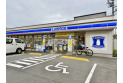 【コンビニ】ローソン戸田喜沢橋店　約400m