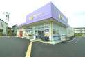 【ドラッグストア】ウェルパーク　約200m