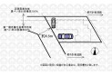 【区画図】実測図ではございません