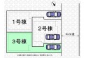 【区画図】実測図ではございません