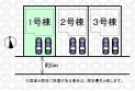 【区画図】実測図ではございません