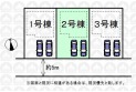 【区画図】実測図ではございません