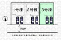 【区画図】実測図ではございません