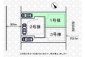 【区画図】実測図ではございません