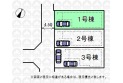 【区画図】実測図ではございません