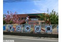 【幼稚園・保育園】すこやか保育園　約1,200m