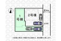 【区画図】実測図ではございません。