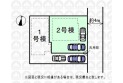 【区画図】実測図ではございません。