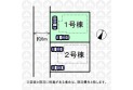 【区画図】実測図ではございません