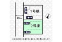 【区画図】実測図ではございません