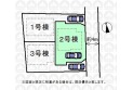 【区画図】実測図ではございません